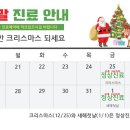 한마음한의원 이미지