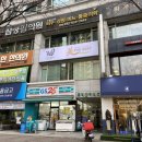 미더베스트 부천점