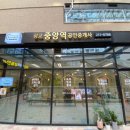 광교로공인중개사사무소 이미지