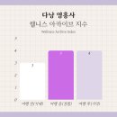 영흥사 | 다낭 영흥사 그랩, 복장, 시간, 입장료 무료 후기
