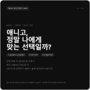 애니고글 이미지