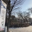 대연농원밥집 이미지