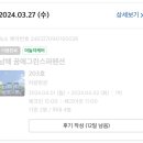 꿈에그린스파펜션