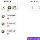 (주)오엘아이 | 녹았지만 녹지않은 장면들