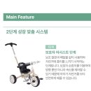 삼천리자전거 이미지