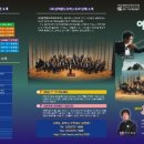 윈드오케스트라 판타지아콘서트 이미지