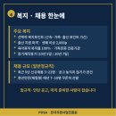한국우편사업진흥원 직원 연봉은 얼마나 될까? 초봉·신입 채용·승진·복지 모두 알아보기