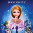 신데렐라 - 남구 삼산로 38 | 신데렐라