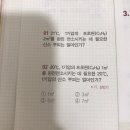 산소 부피 구하는법 이미지