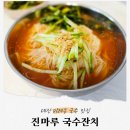 비래서로9번길 이미지
