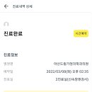 아산가정의학과의원 이미지