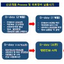 주)대원메디칼 이미지
