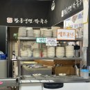 웰빙김밥천국 | 메뉴가 다양한 37년 전통 함흥냉면 막국수