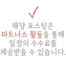 오하루 베이글 네이버블로그