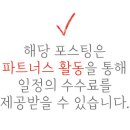 오하루 베이글 이미지