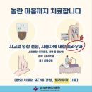 경희정원한의원 이미지