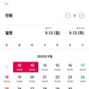 호텔라온 이미지