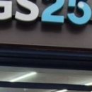GS25전북혁신스쿨점 네이버블로그