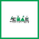 군산흥남초등학교 이미지