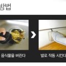 싱크퓨어