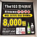 대학로한식뷔페2 이미지