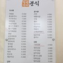 일곱가지분식 이미지