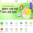 슬랑이 말랑이 모음 키티뀨야 토마토 인형 수납 걸이 추천, 에이블리 라이프 푸드 탭 구경 후기