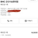 비에이치씨조촌점 이미지