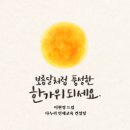 신화인력개발센터