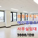 에이엠빌딩 이미지