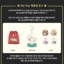 더 Better Day | 데이식스 크리스마스 콘서트 2025 DAY6 The Present 중콘 후기 / 셋리스트 / 올림픽체조경기장 KSPO...