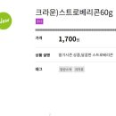 헬로편의점