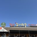 팔당초계국수 | [맛집투어]남양주 팔당 맛집 팔당초계국수 본점 후기