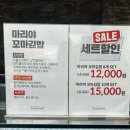 마리야천안신세계점 | [천안] 신세계백화점 팝업 청주미친만두, 마리야꼬마김밥 추천메뉴
