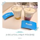 오네쉬