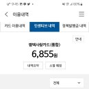 사랑의주유소 이미지
