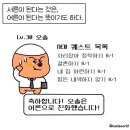 콕스바베큐 | 햅삐뉴이어2025