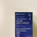 잠이솔솔 | 잠이 솔솔 오는 솔솔바인 멜라토닌 추천