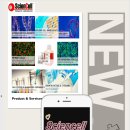 에이치바이오사이언스 이미지