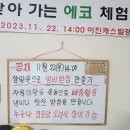 이진경로당 이미지