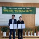 담양군보건소 케이에스피뉴스