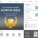 비엠엘의원 이미지