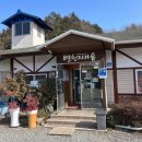 계곡면 소재지 | (해남 맛집) 별천지가든, 육회비빔밥 먹고 왔어요.