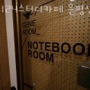 파리바게뜨 은평신사점 이미지