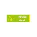 유니온 쇼핑하우