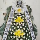 서귀포의료원장례식장 | 제주도 지역 장례식장 주소, 전화번호 / 근조화환 당일 무료배송 후기