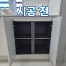 학익동천 이미지