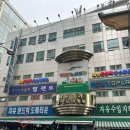 와이제이쇼핑 이미지