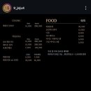 바다호프 | [서울 마포 홍대호프 서울혼술바 제주아홉 홍대점 후기] 편안한 분위기에서 혼술, 데이트를 즐기세요!