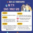 울산광역시남구치매안심센터 이미지